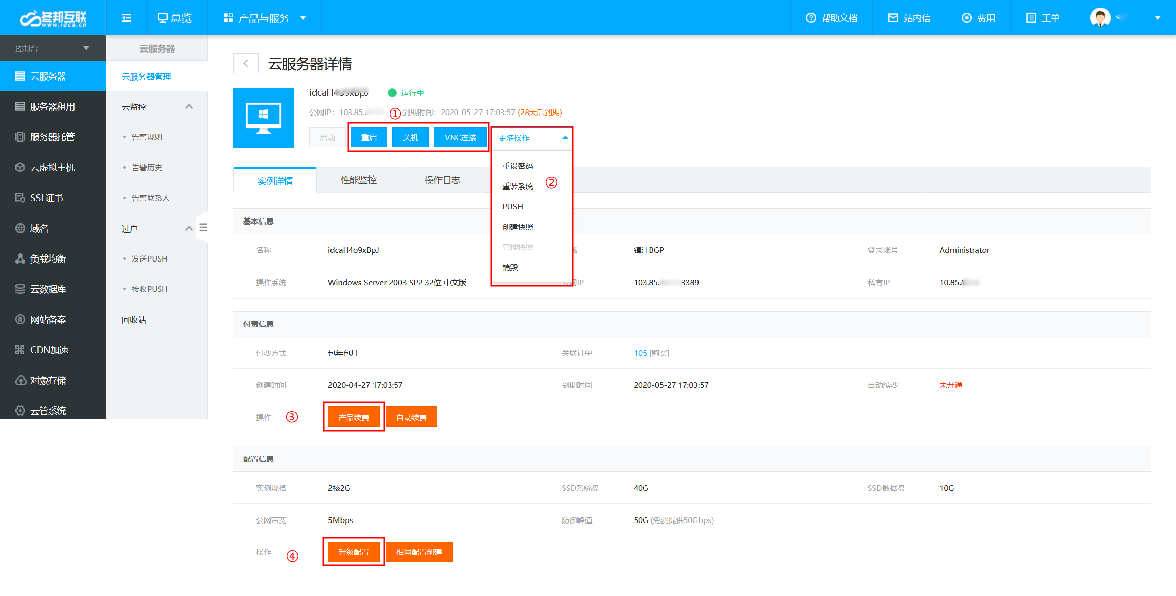 火狐截图_2020-04-28T11-38-13.711Z.png